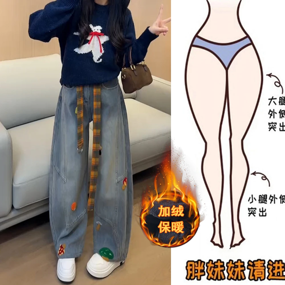 洋气减龄刺绣弯刀牛仔裤窄版阔腿裤女冬季加绒宽松大码显瘦长裤子