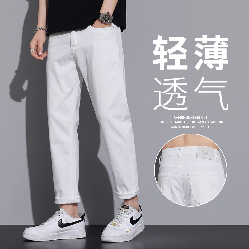 白色牛仔裤男士2025夏季薄款休闲直筒长裤时尚百搭新款