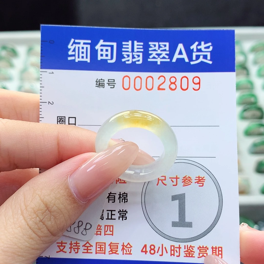 未镶嵌戒指翡翠12是