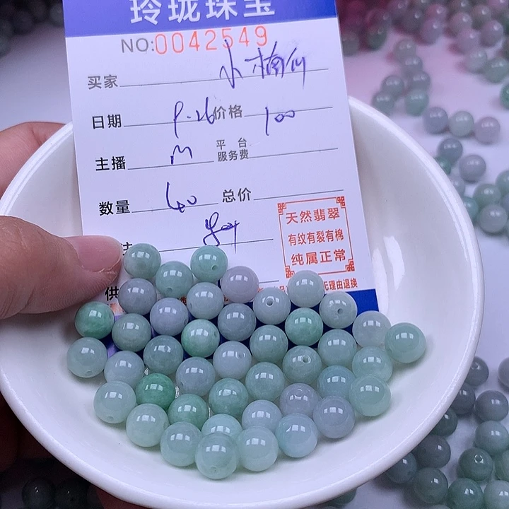 小***ᵐ翡翠未镶嵌手链翡翠