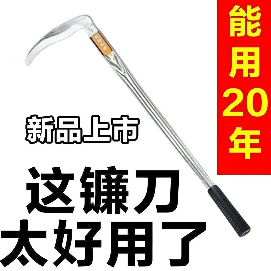 【拍一发二把】割玉米镰刀锰钢加长杆镰刀高粱豆子秸秆专用刀农用A