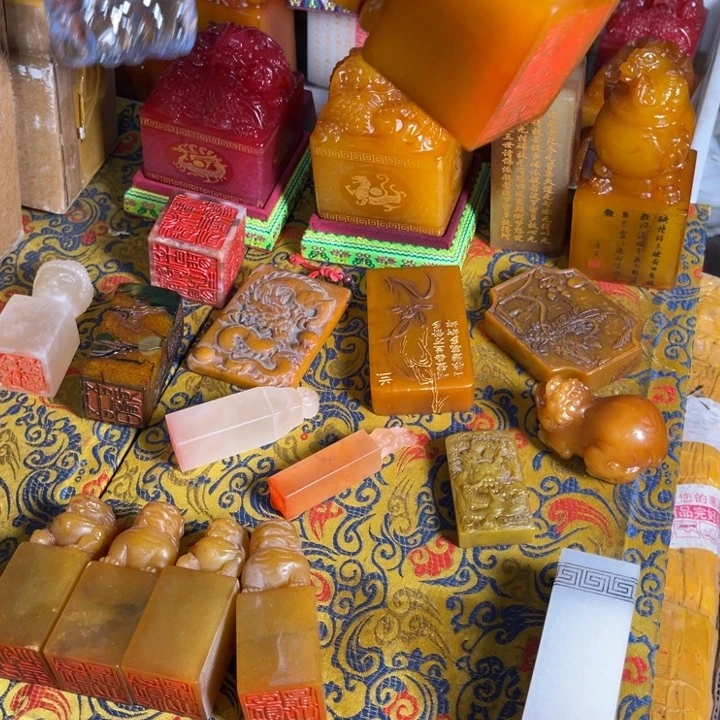 寿山石印石寿山石