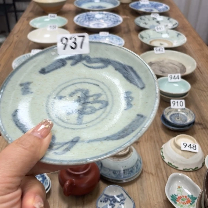 云***术珊珊姐家老茶器937