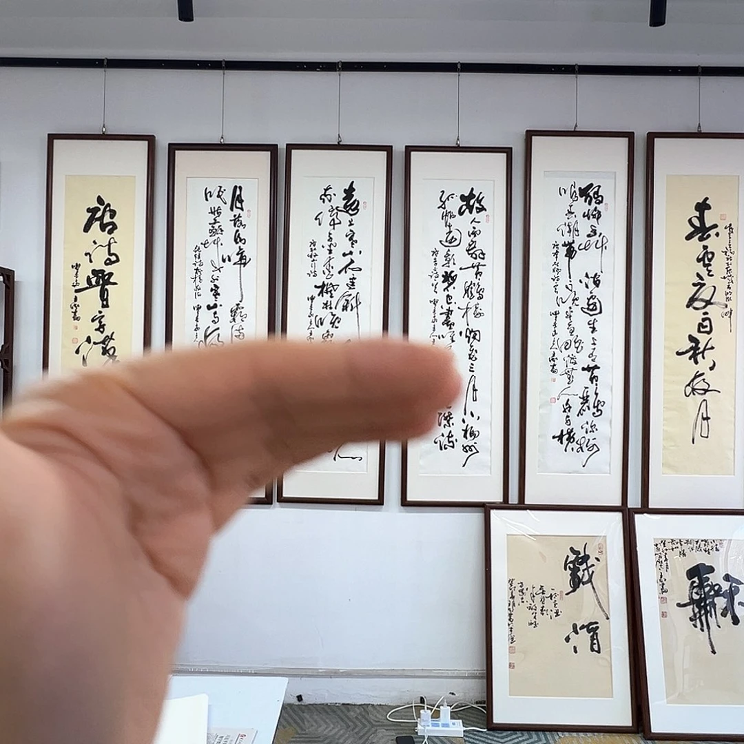 王老师书法作品集
