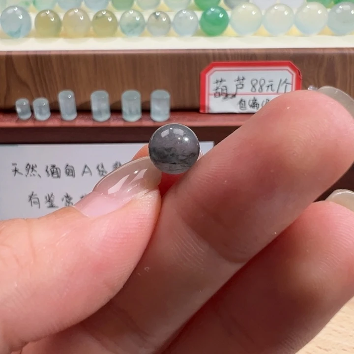 翡翠散珠天然缅甸翡翠A货7.1