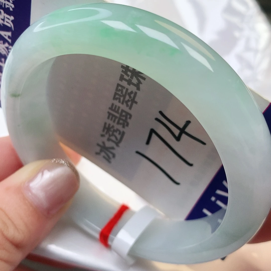 未镶嵌手镯翡翠缅甸纯天然A货老坑种翡翠174号