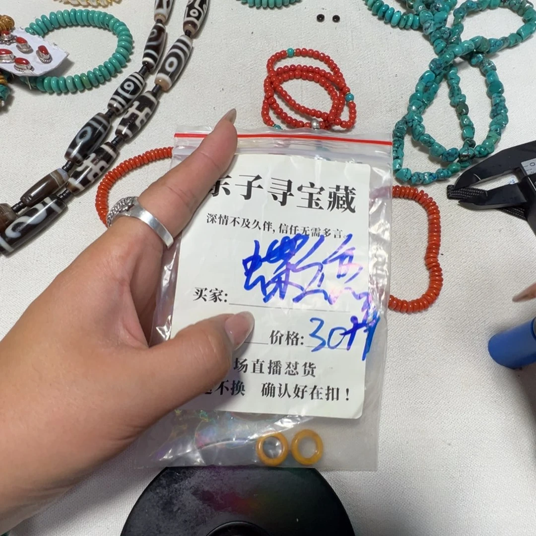 蝶***恋石膏制品zzzzzzzzzzzz珠子在珠子珠子