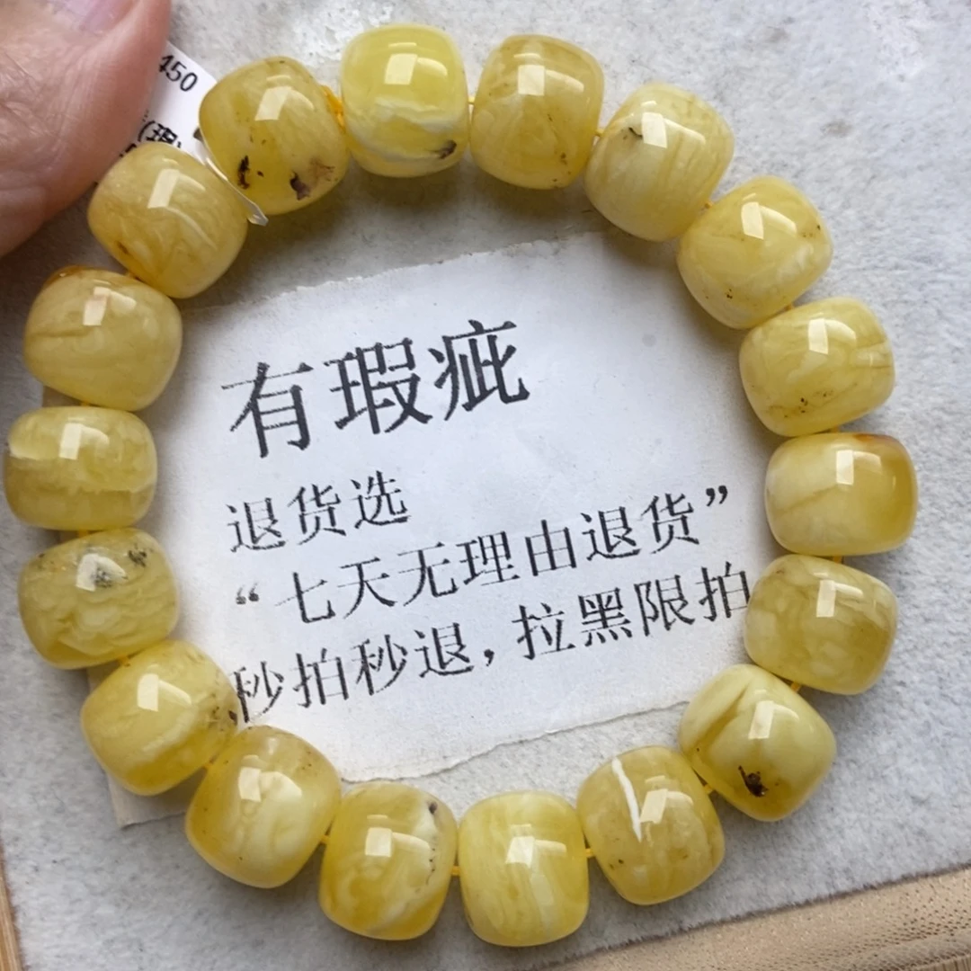 蜜蜡未镶嵌珠宝奇石171