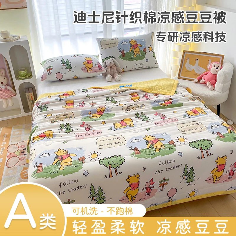 Disney/迪士尼夏季针织棉印花凉感豆豆空调被亲肤幼儿园夏凉被