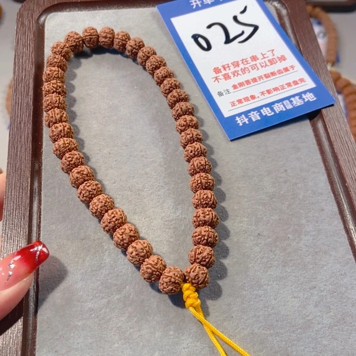 金刚菩提手串树王025