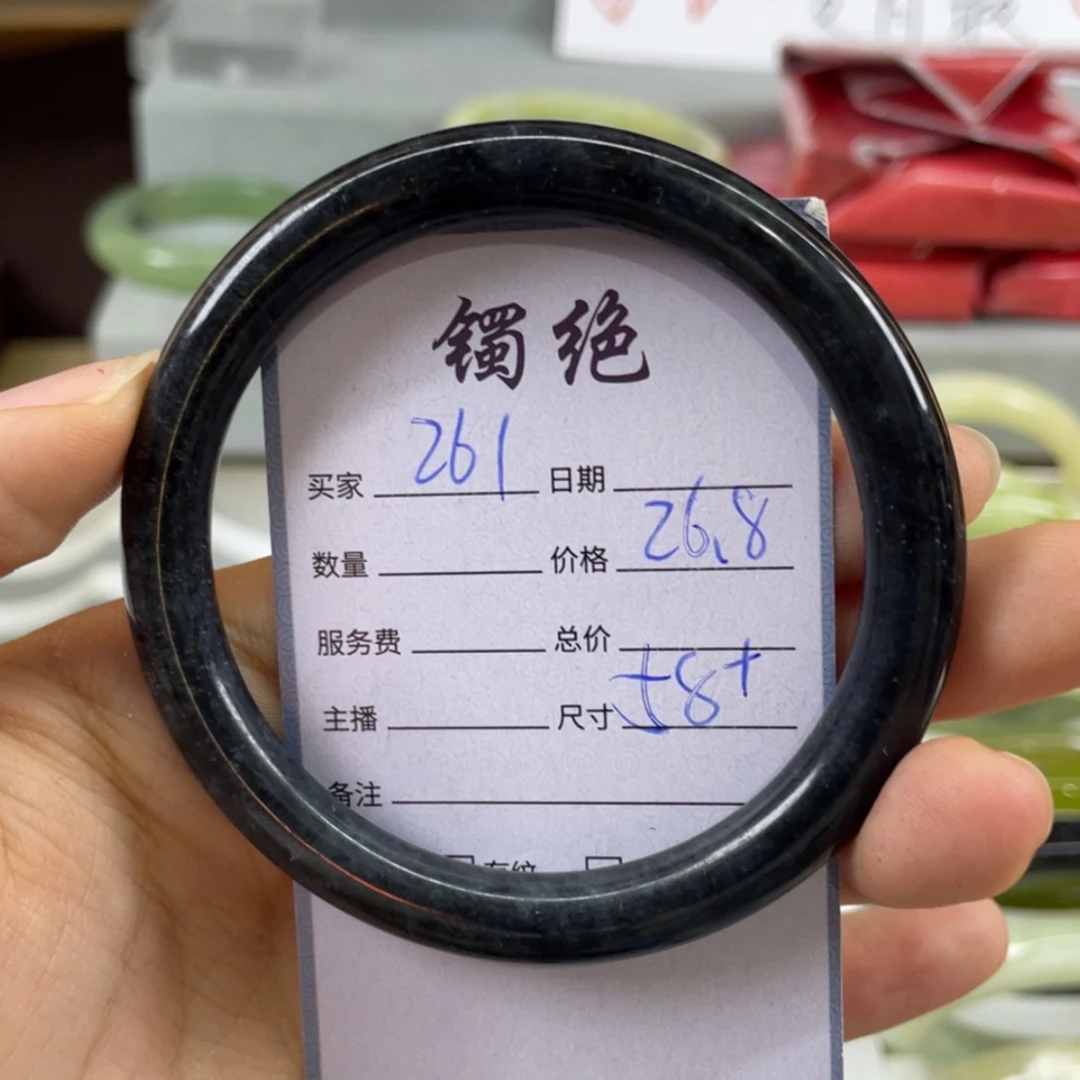 【闪购商品】蛇纹石玉未镶嵌手镯