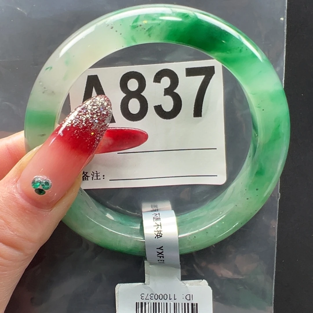 石英质玉未镶嵌手镯秀秀58.3