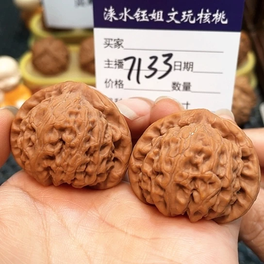 文玩核桃把件39全品宫灯7133