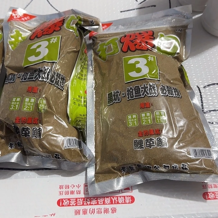 打爆口3号3包……….