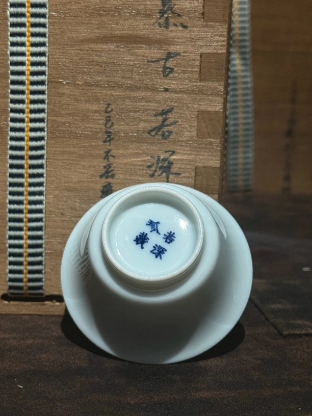 当代 摹古-若深珍藏-功夫茶杯满水30cc（若深马蹄杯）