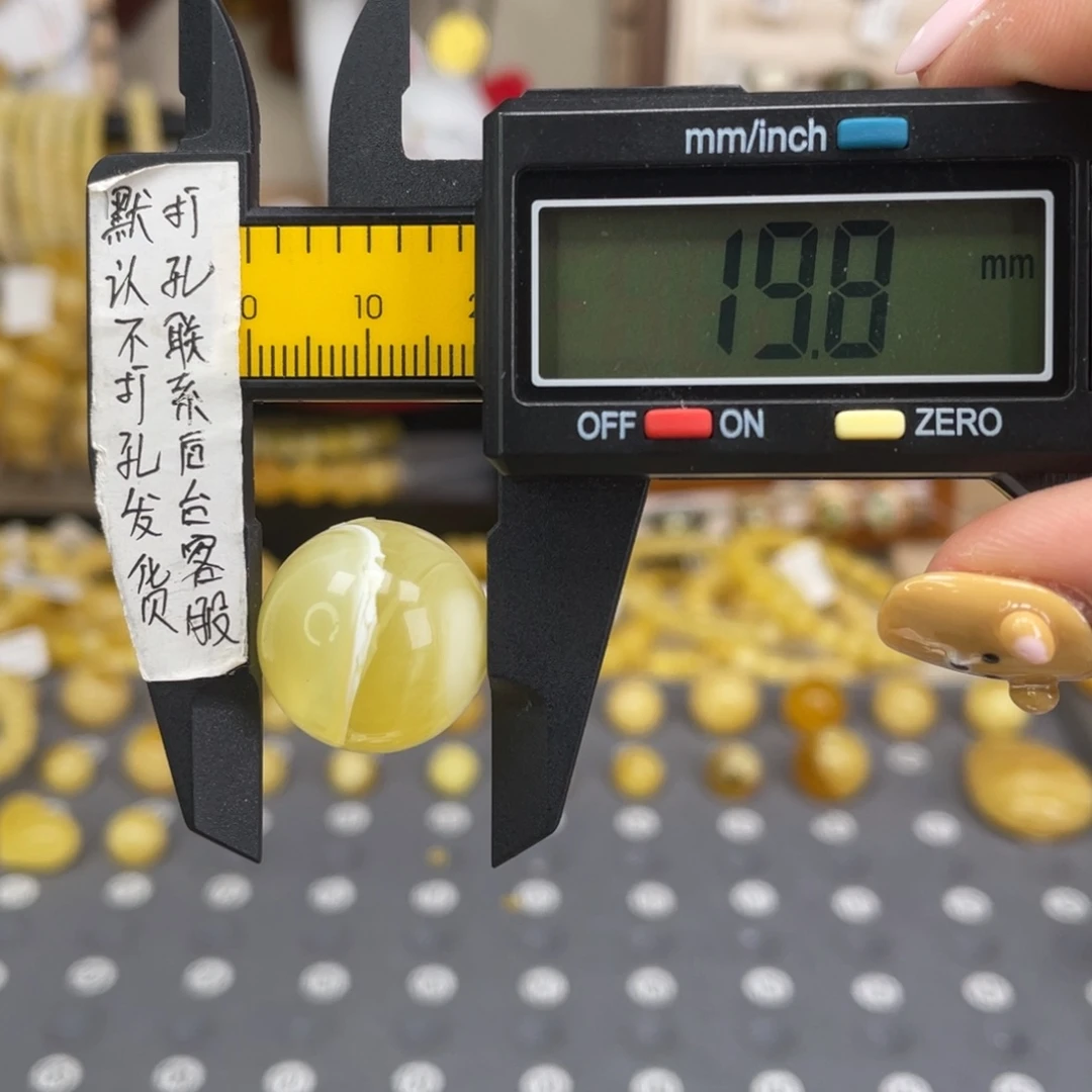 蜜蜡未镶嵌裸石112