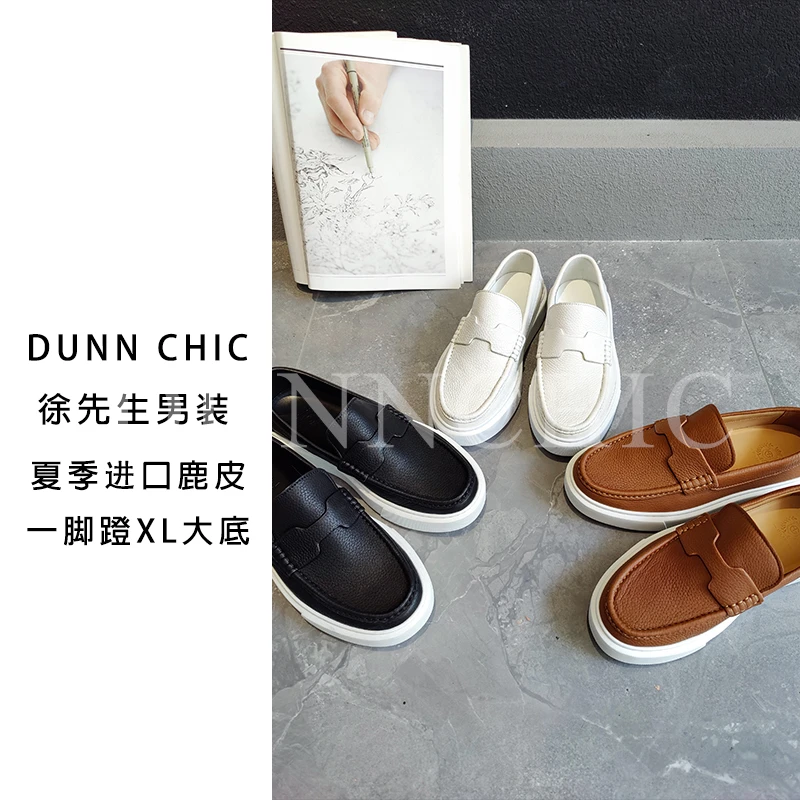 【礼遇】徐先生出品夏季进口鹿皮一脚蹬XL大底休闲鞋9922【杜恩】