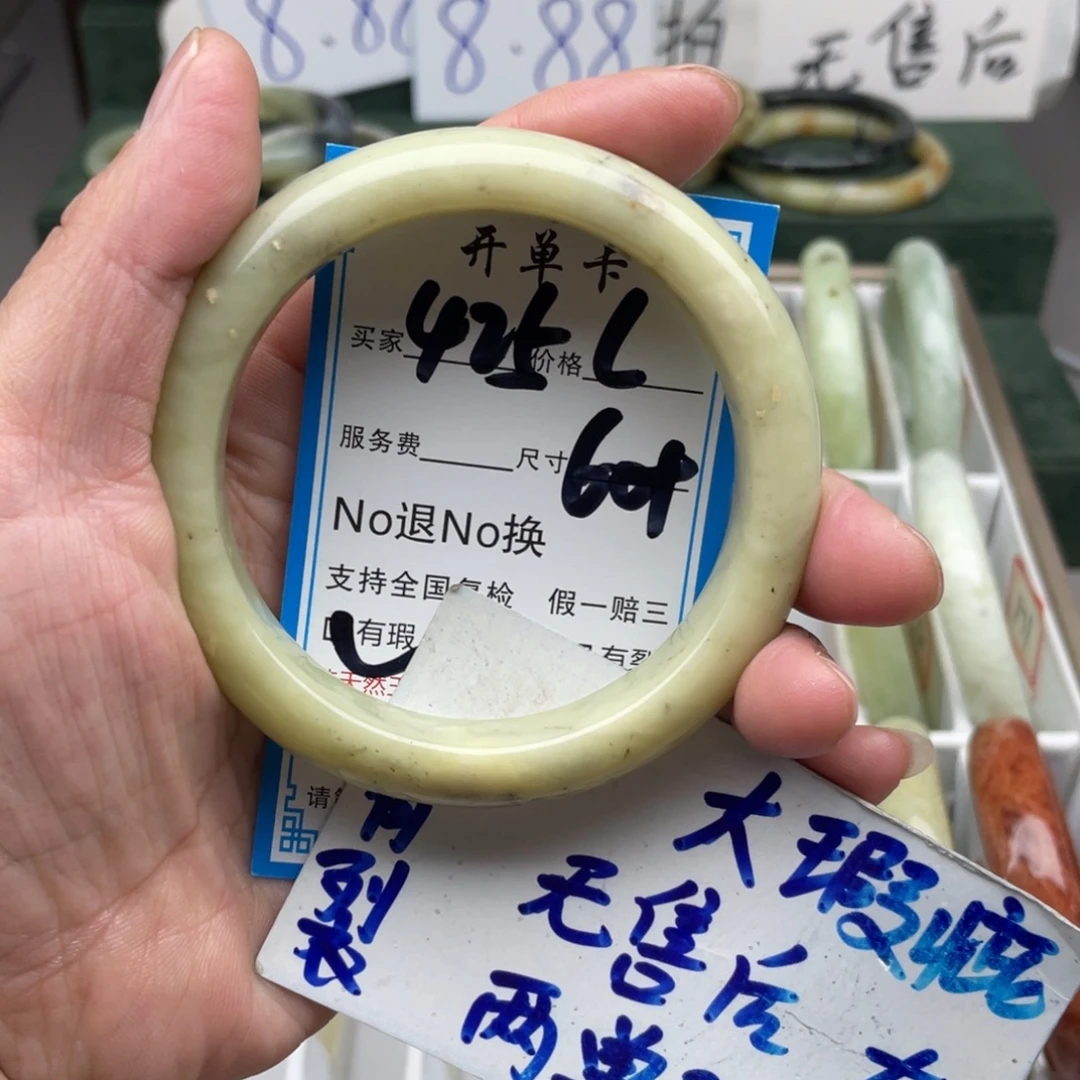 未镶嵌蛇纹石玉手镯