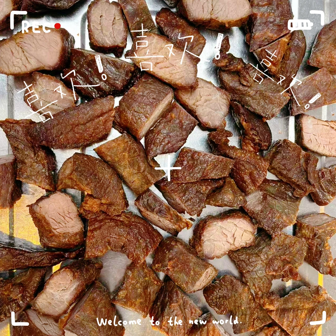 【老牌国货】内蒙古火烤牛肉干