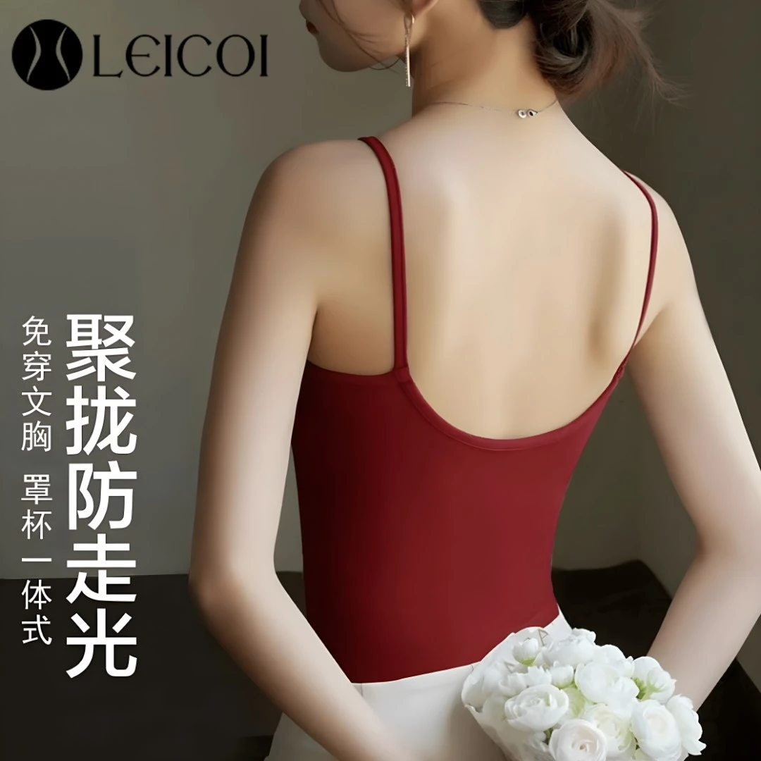 春夏季女美背内衣文胸一体吊带背心内搭百搭性感舒适显瘦内搭网红