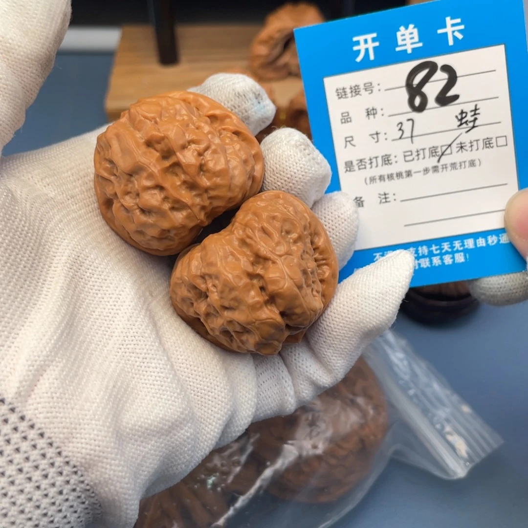 吊坠桃核文玩核桃