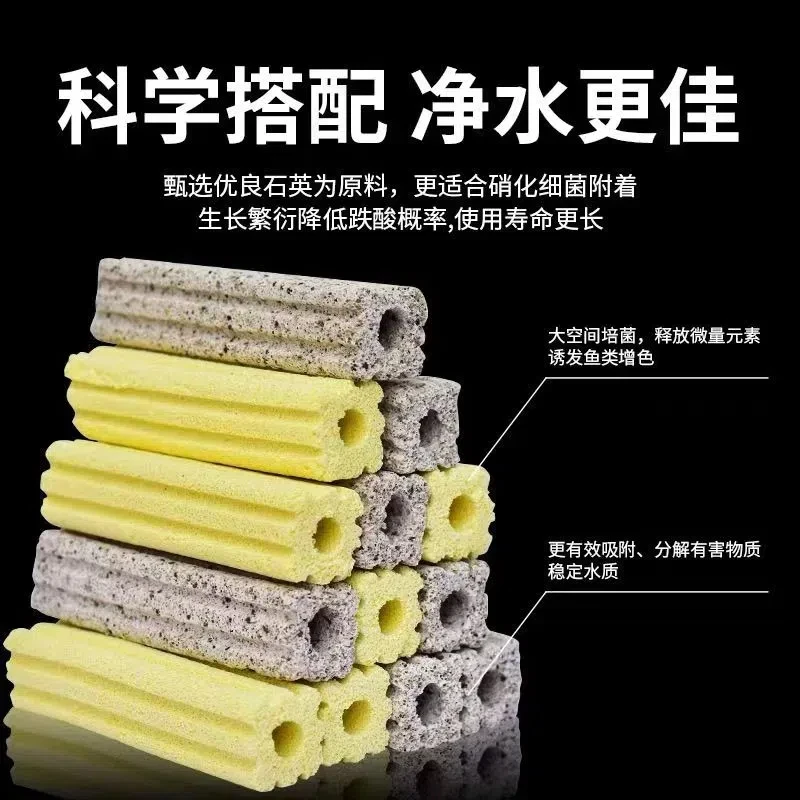 细菌屋滤材鱼缸过滤材料多边细菌屋烧制鱼缸硝化细菌净水培菌底滤