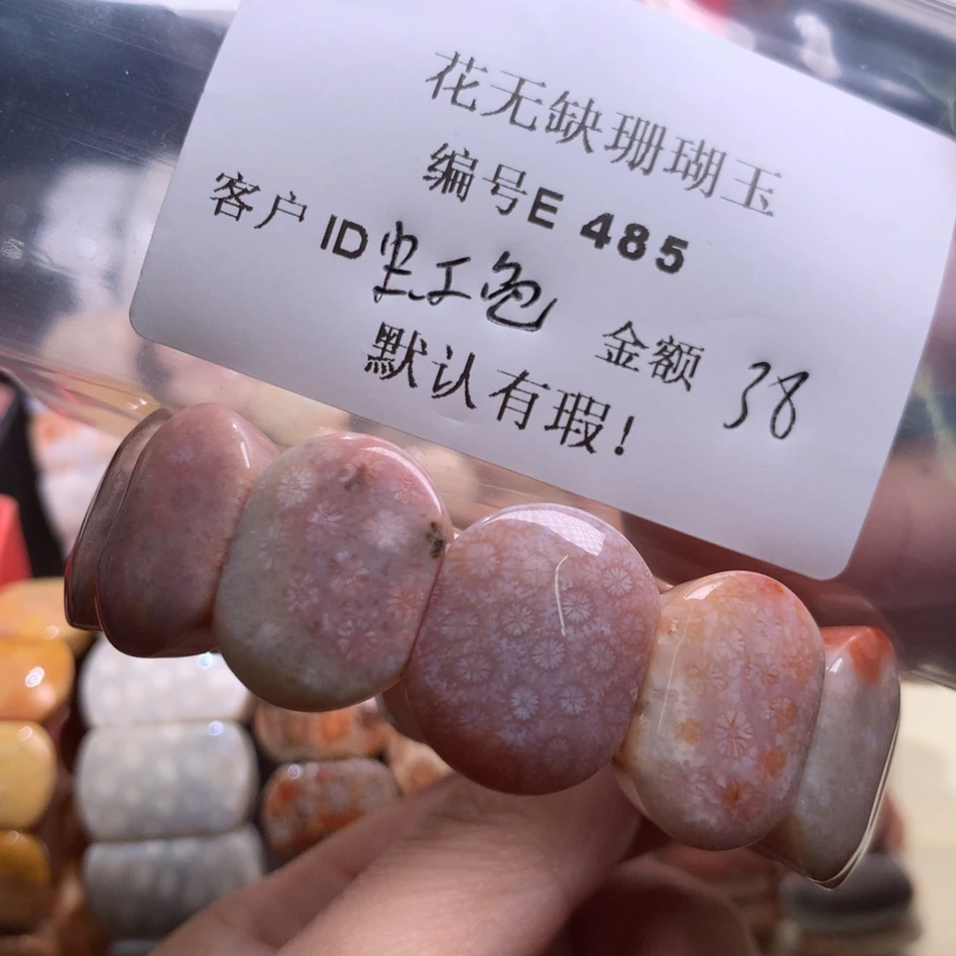 硅化玉手镯未镶嵌虹**光