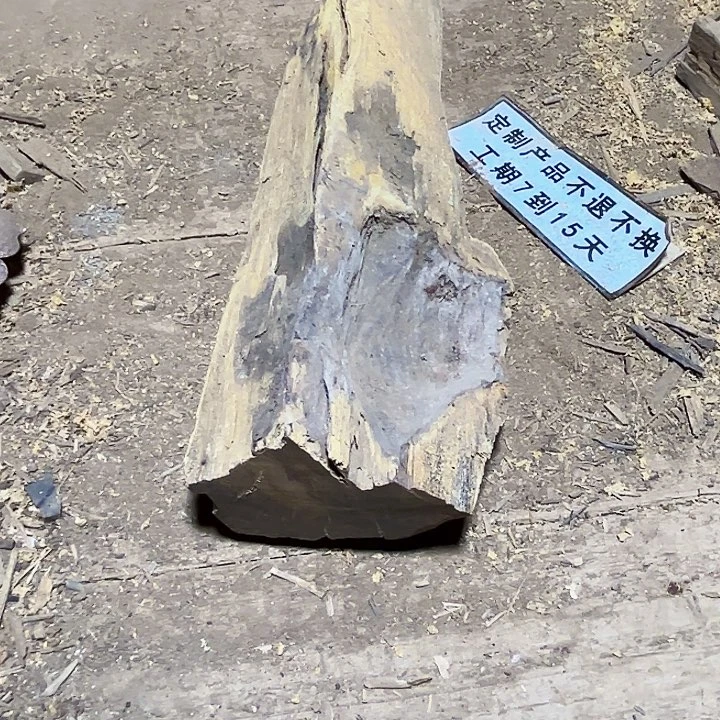 贡木其他定制产品不退不换