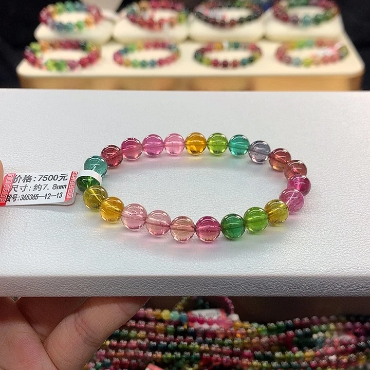 碧玺手链未镶嵌7.8/彩虹人鱼姬。