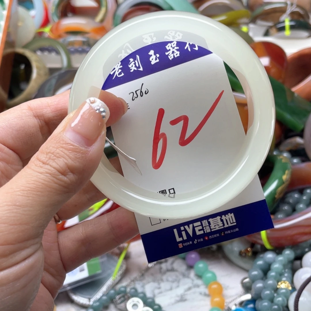石英岩玉未镶嵌手镯