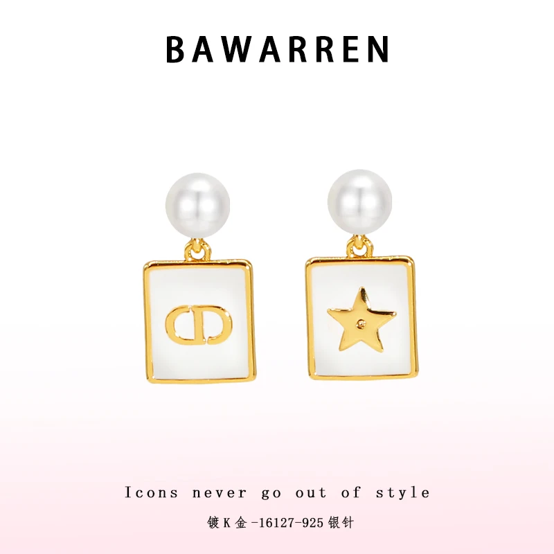 Bawarren 16127-【猪鼻方牌】精致耳环简约百搭