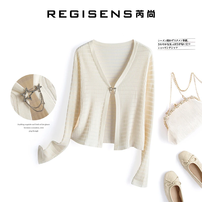 芮尚【专柜同步】春夏女士开衫春秋显瘦长袖时尚百搭薄款VRDA537586