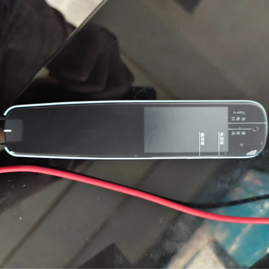 点读笔 ai笔 识别