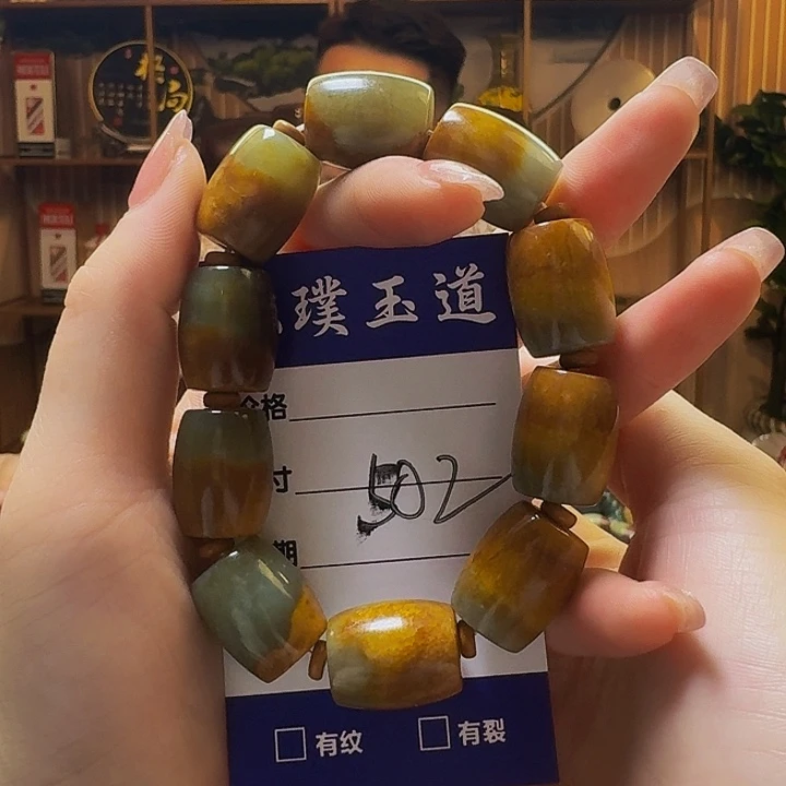 透闪石质玉手串未镶嵌自**吸