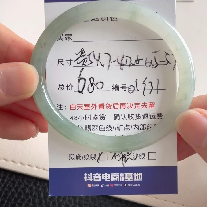 翡翠手镯未镶嵌翡翠手镯