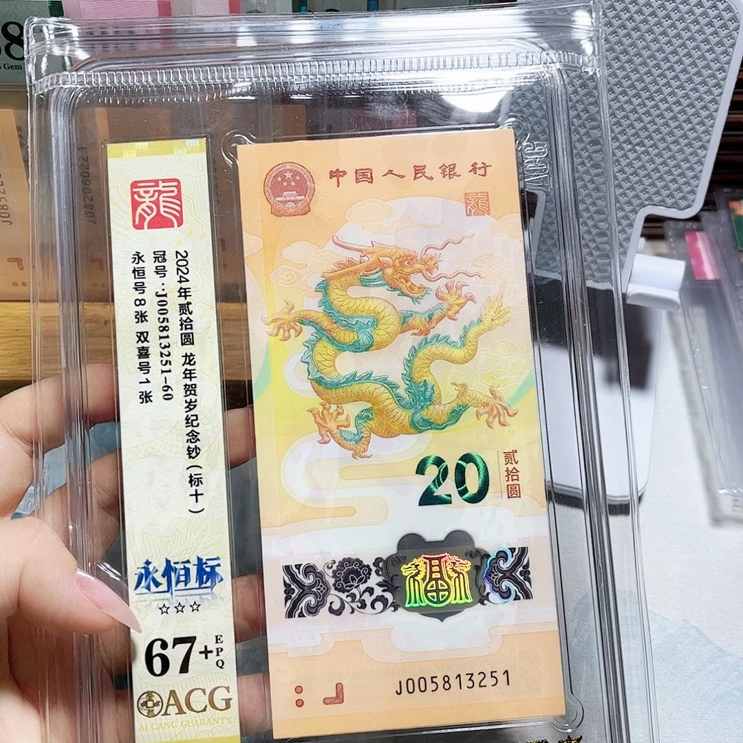 塑料005813251。。。。无47 标十
