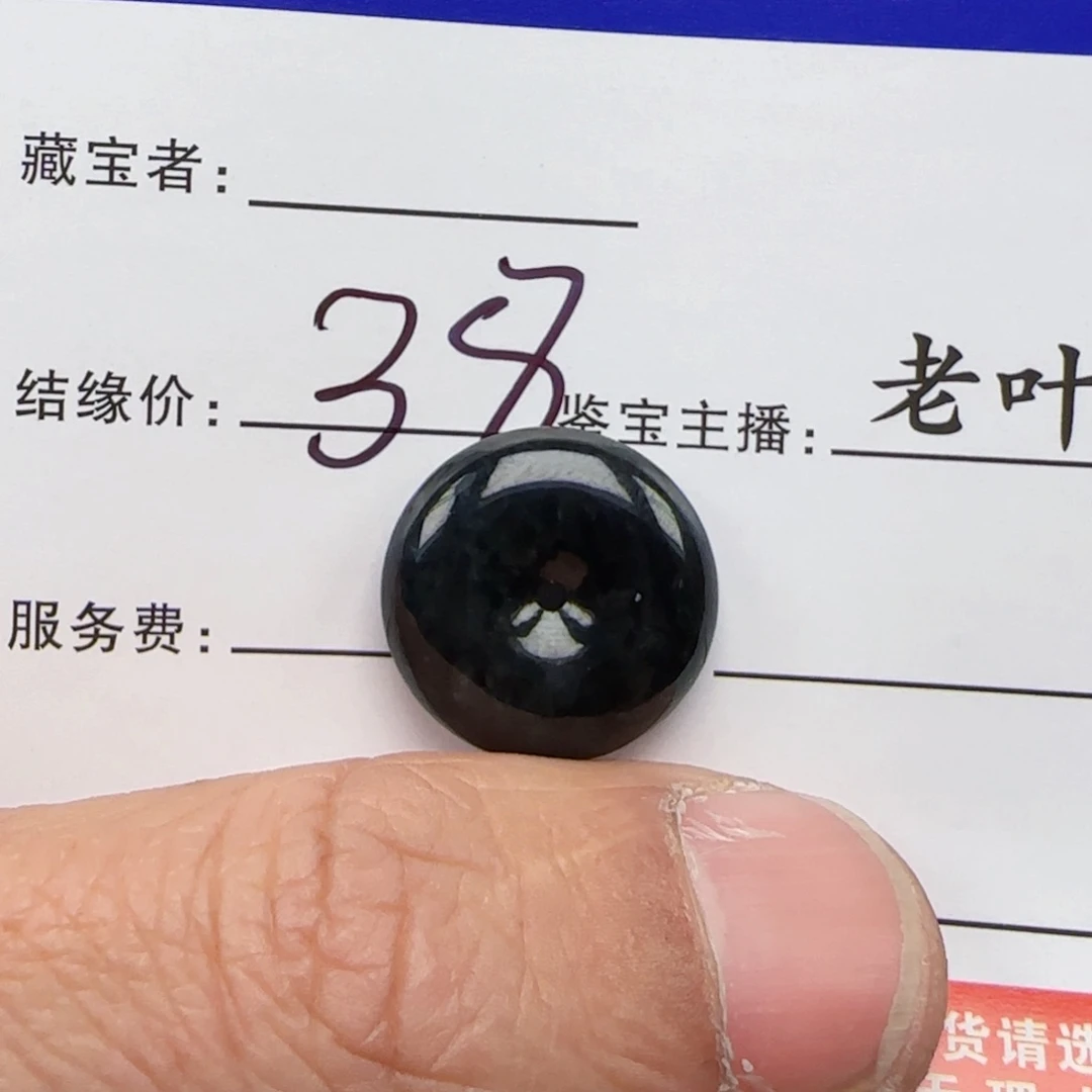 翡翠颈饰未镶嵌1111111111