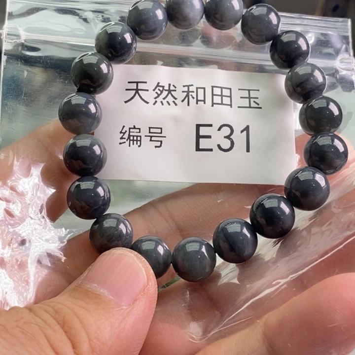 手链未镶嵌和田玉