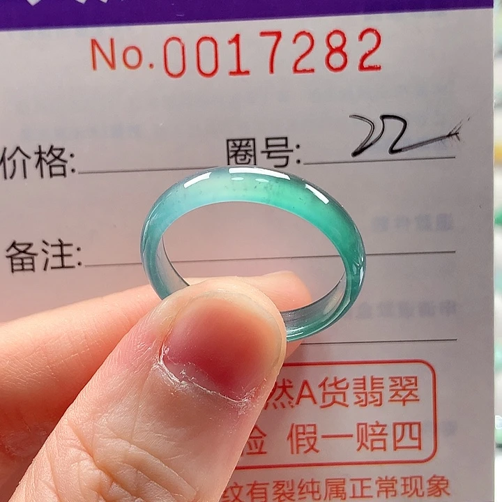 翡翠未镶嵌戒指戒指