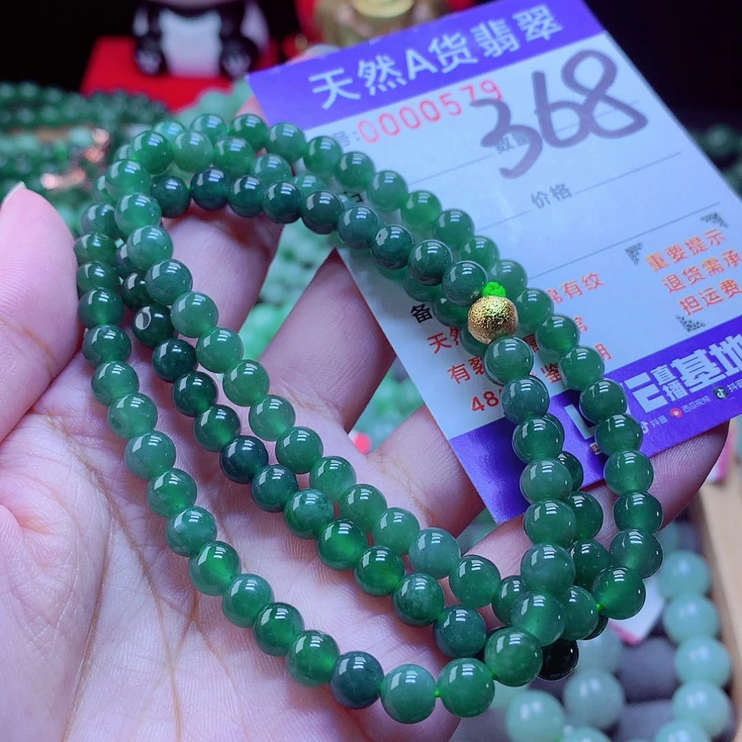 未镶嵌手链翡翠手串