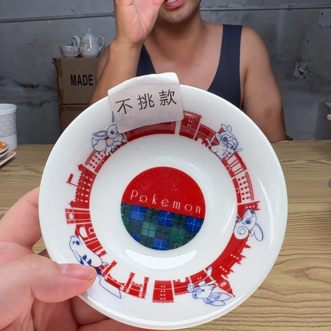 瓷片这个世界都是微瑕