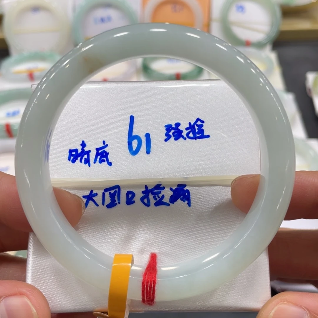 翡翠手镯未镶嵌翡翠手镯