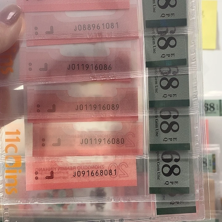 塑料倒置号01689，随机发