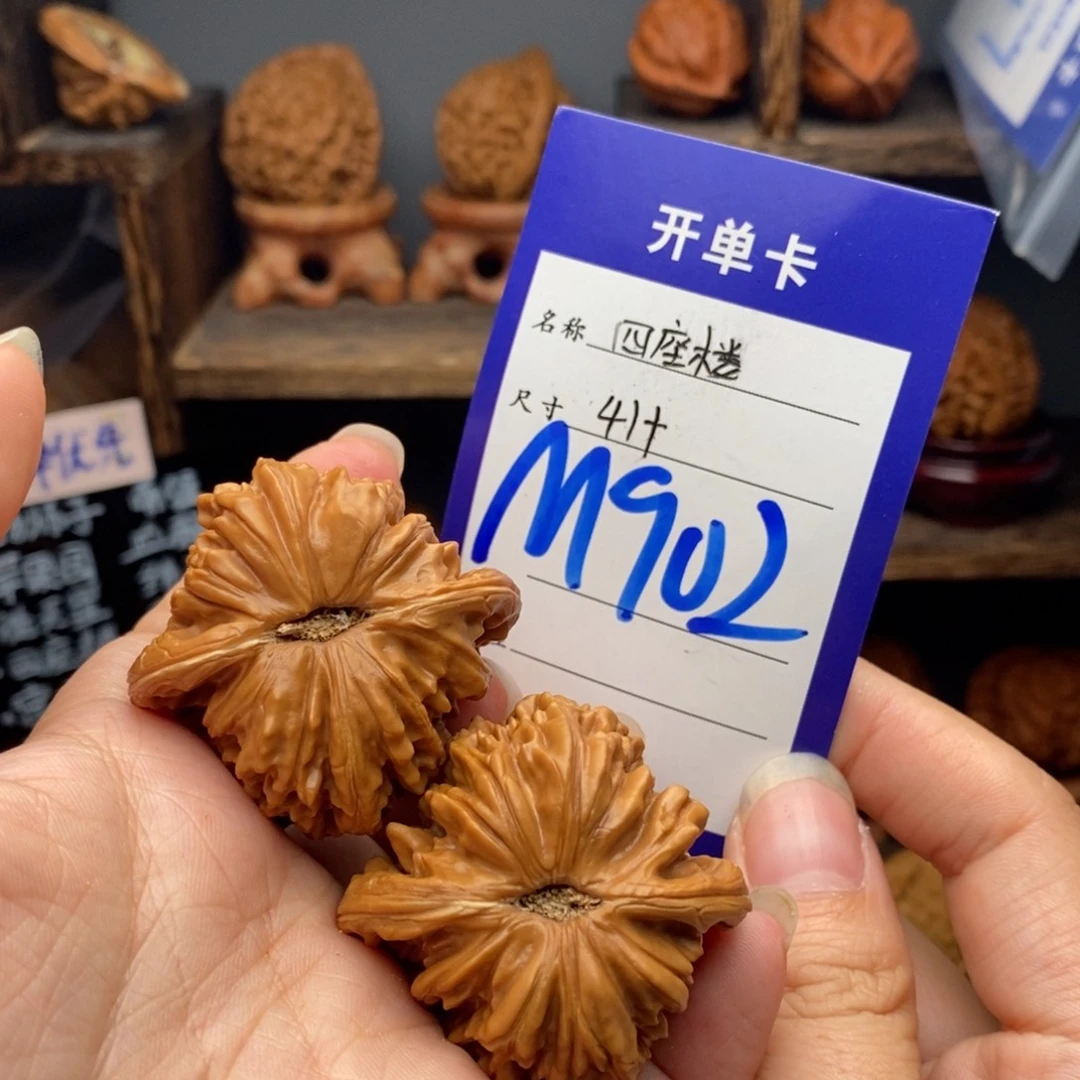 吊坠文玩核桃四座楼41