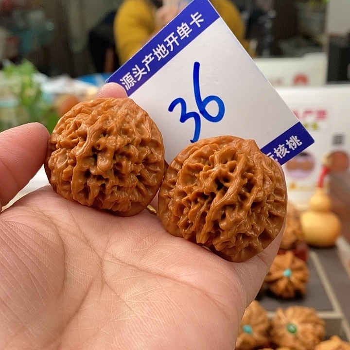 把件文玩核桃38全品秦闷36号