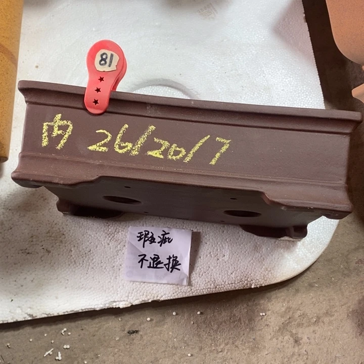 花盆紫砂 微瑕紫泥经典正长方81号