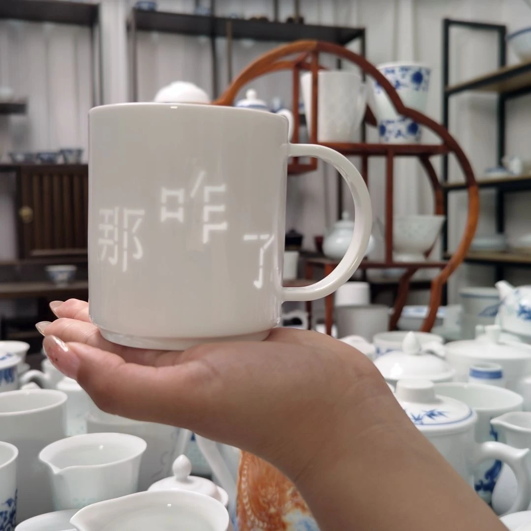 瓷那咋了马克杯一个。