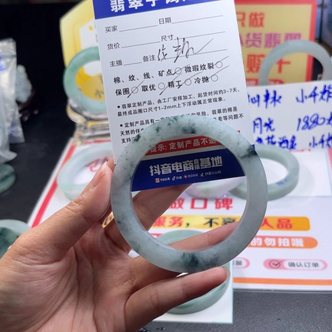 【闪购商品】未镶嵌手镯定制翡翠舍*