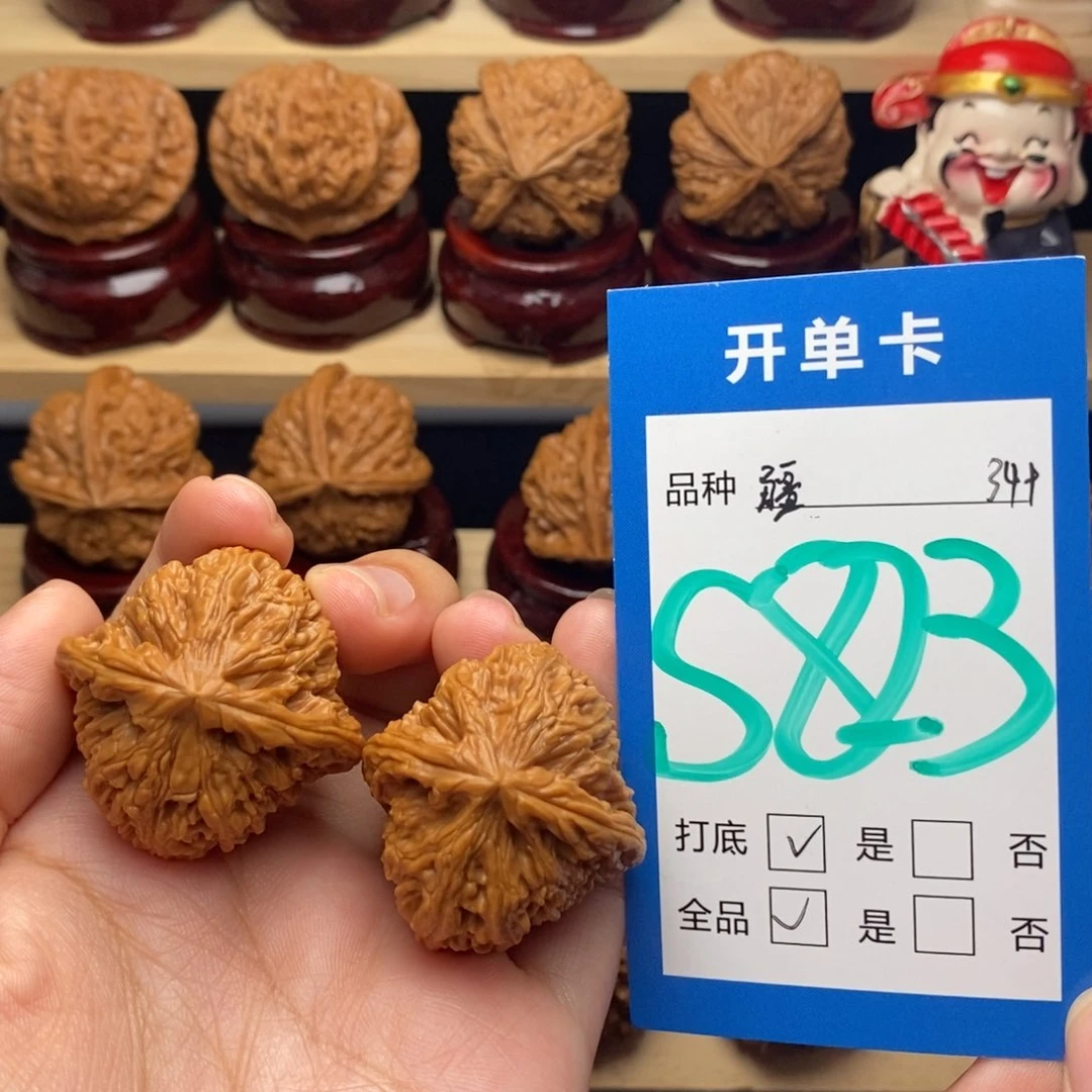 把件文玩核桃南疆全品