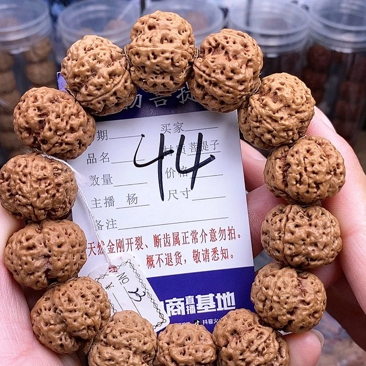 手串金刚菩提23双龙